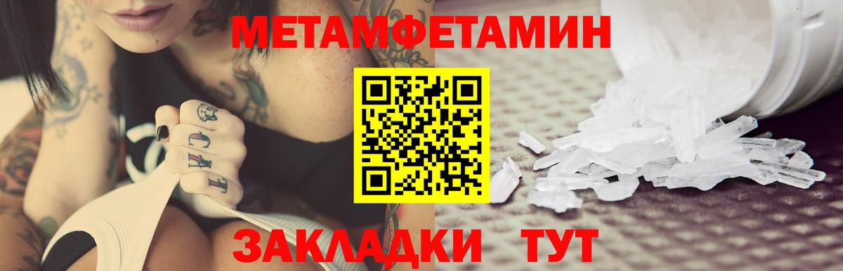 Богородск  АМФЕТАМИН 98%  Amphetamine  Вход с VPN 