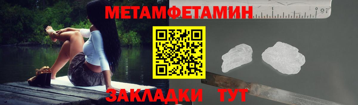 Амфетамин VHQ Богородск