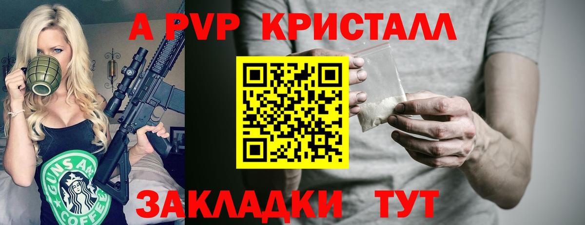 Alfa_PVP мука  Вход с VPN  Богородск 