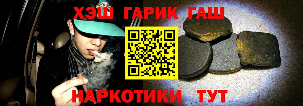 Гашиш  Вход с VPN  Гашиш индика сатива  Богородск  ГАШИШ Ice-O-Lator 