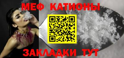 мефедрон VHQ Янаул