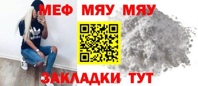 СК Ярославль