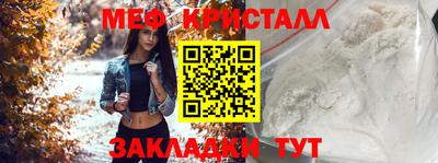 мефедрон VHQ Янаул