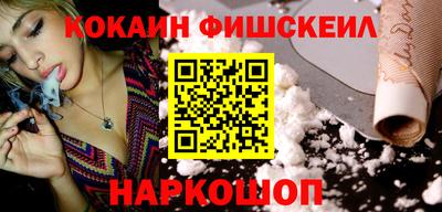 марки lsd Ярцево