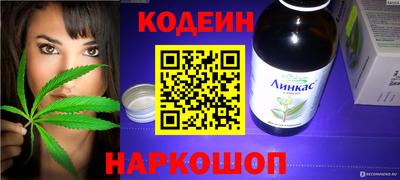 марки lsd Ярцево