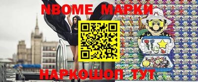мефедрон VHQ Янаул