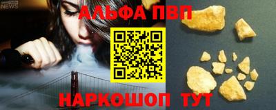 мефедрон VHQ Янаул