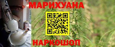 марки lsd Ярцево
