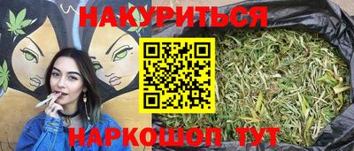марки lsd Ярцево