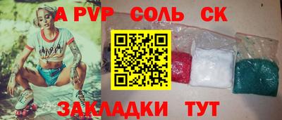 мефедрон VHQ Янаул