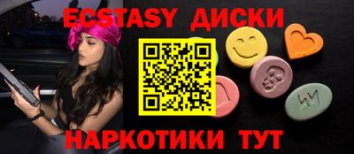 мефедрон VHQ Янаул