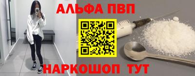мефедрон VHQ Янаул