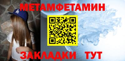 мефедрон VHQ Янаул