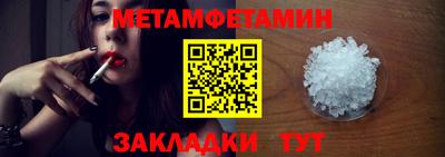 марки lsd Ярцево