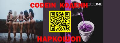мефедрон VHQ Янаул