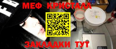 марки lsd Ярцево