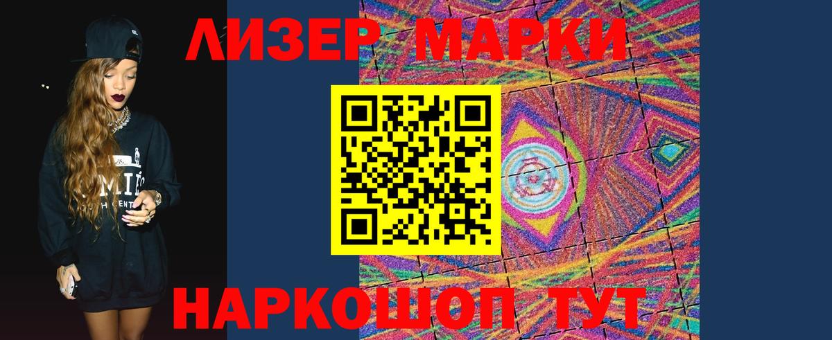 Лсд 25 экстази кислота  LSD-25 экстази ecstasy  Вход с VPN  Богородск 