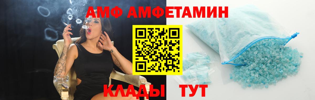 Первитин кристалл Богородск