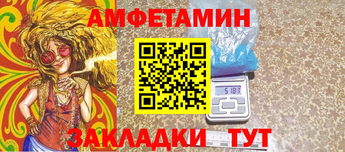 Первитин  Первитин Methamphetamine  Вход с VPN  Богородск 