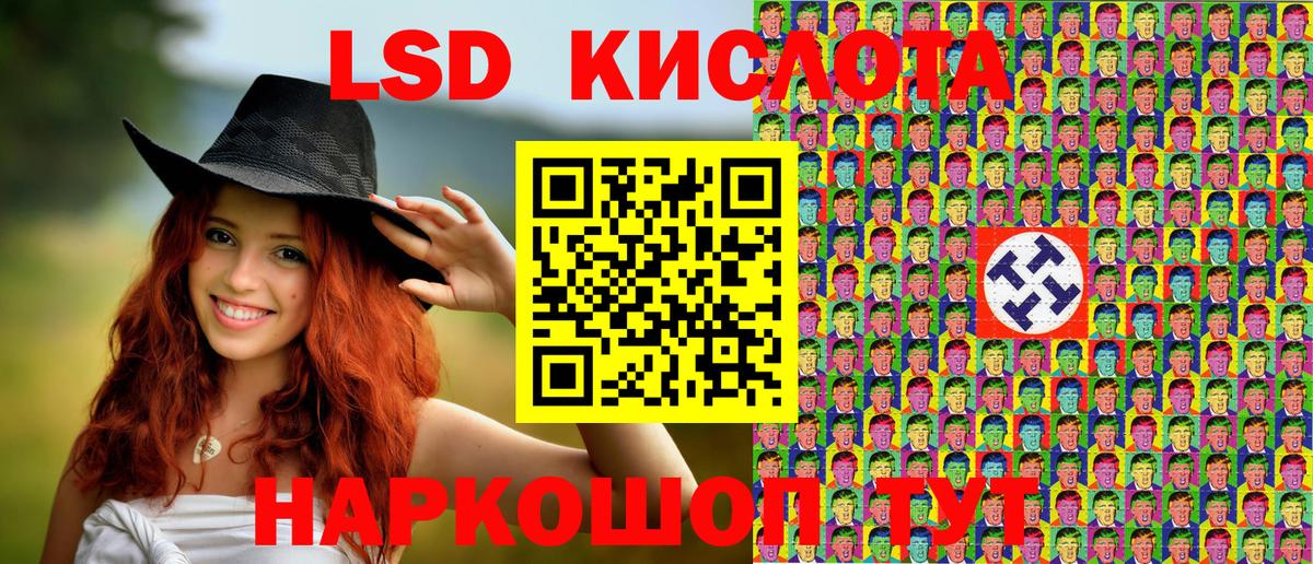 Богородск  Марки 25I-NBOMe 1500мкг  Вход с VPN 