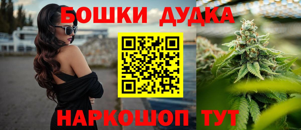 Канабис VHQ  Вход с VPN  Богородск  Каннабис сатива  Марихуана LSD WEED 